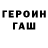 ГАШ 40% ТГК Dijackim 123456789