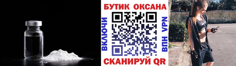 Бутират буратино  Купить где  Белоярский 