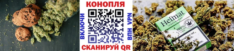 Печенье с ТГК конопля Купить закладки Белоярский
