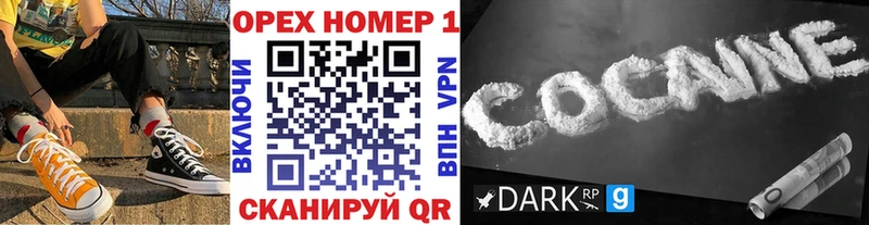 Купить закладки  Белоярский  КОКАИН VHQ 