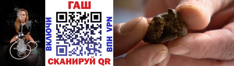 Купить где Белоярский ГАШИШ убойный
