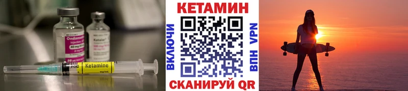 Купить где  Белоярский  КЕТАМИН ketamine 