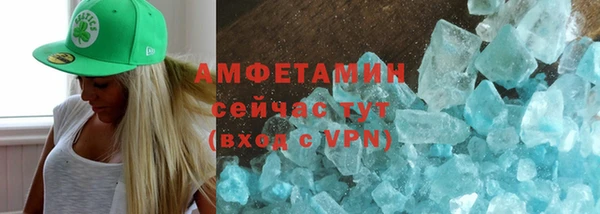 меф Кинешма