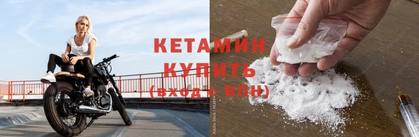 меф Кинешма