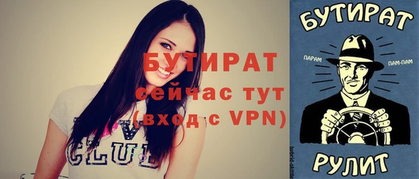 прущие грибы Карталы