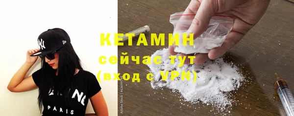 меф Кинешма