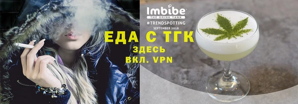 дистиллят марихуана Киреевск