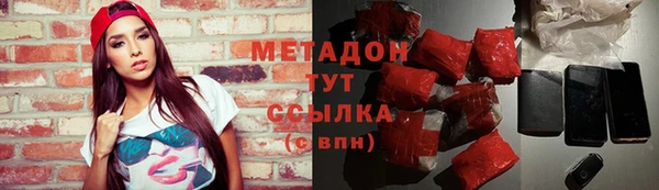 дистиллят марихуана Киреевск