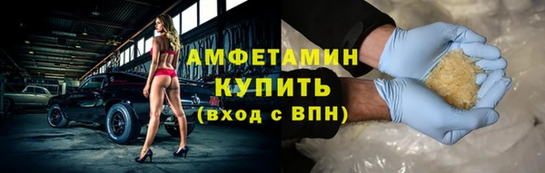 кокаин премиум Касимов