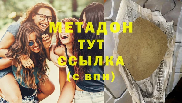 герыч Карпинск