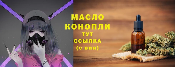дистиллят марихуана Киреевск