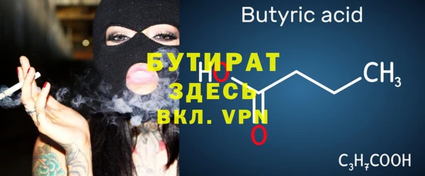 герыч Карпинск