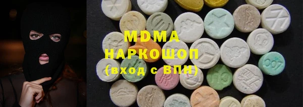 герыч Карпинск