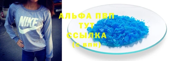герыч Карпинск