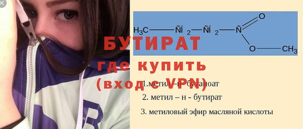 кокаин премиум Касимов