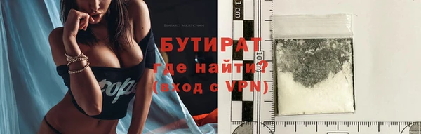 меф Кинешма