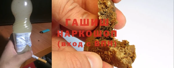 меф Кинешма