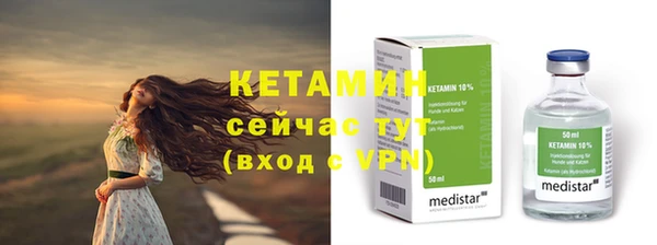 меф Кинешма