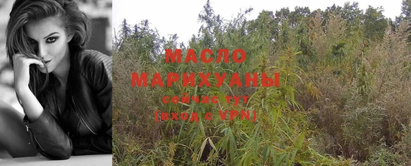 дистиллят марихуана Киреевск