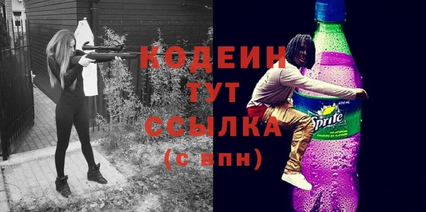 меф Кинешма