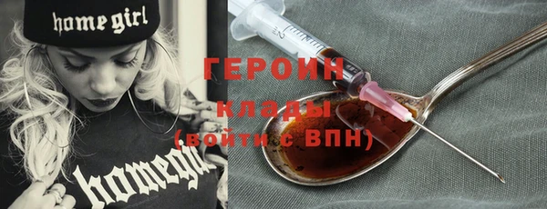 меф Кинешма