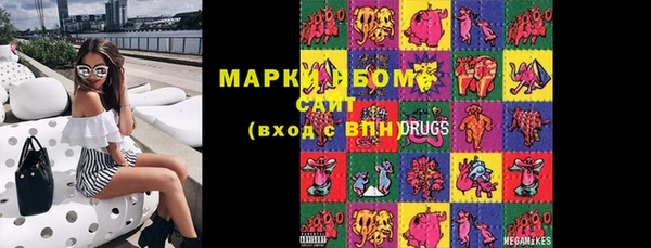 меф Кинешма