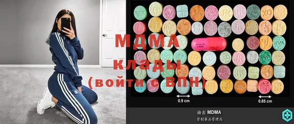меф Кинешма
