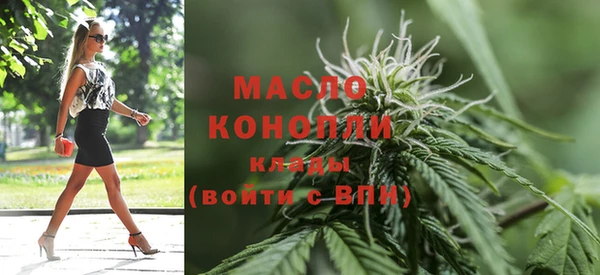 меф Кинешма