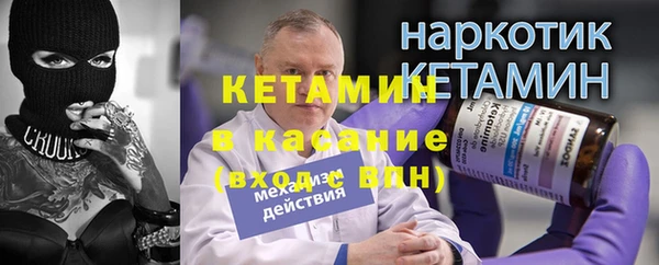 прущие грибы Карталы