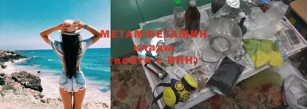 кокаин премиум Касимов