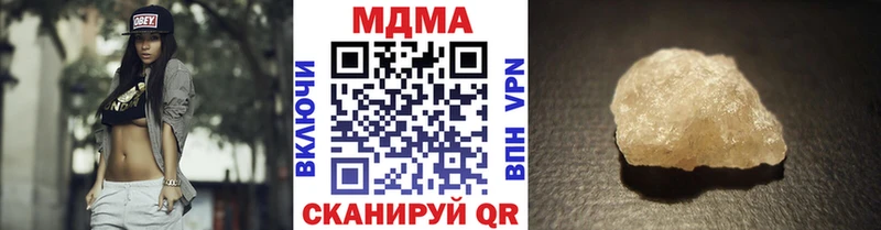 MDMA crystal  Купить закладки  Белоярский 