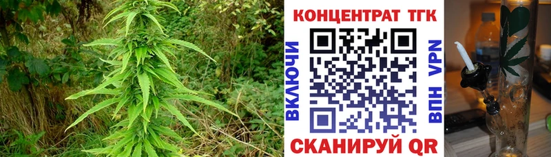 Купить  Белоярский  ТГК вейп с тгк 