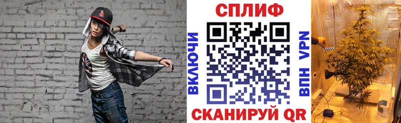 Купить  Белоярский  Каннабис тримм 